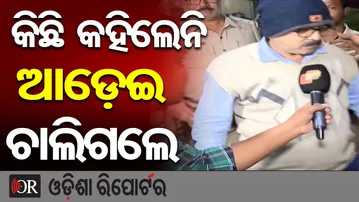 କିଛି କହିଲେନି, ଆଡ଼େଇ ଚାଲିଗଲେ || KISS Staff Arrested || KISS Student’s Death Due to Negligence? | OR