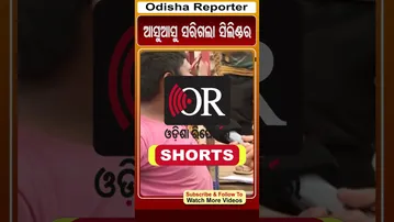 ଆସୁଆସୁ ସରିଗଲା ସିଲିଣ୍ଡର | Odisha Reporter #LPGCrisis_Bhubaneswar