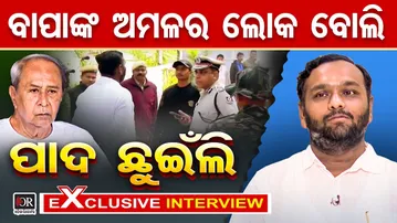 Exclusive Interview With BJP MLA JAY DHOLAKIA|| BJP||Controversy||Nuapada||OR