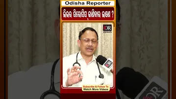 ଲିଭର ସିରୋସିସ୍ ଜାଣିବାର ଲକ୍ଷଣ ? | Odisha Reporter | Lever Cirrhosis |