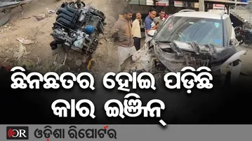 ଛିନଛତର ହୋଇପଡ଼ିଛି କାର ଇଞ୍ଜିନ୍ || Horrific Car Crash in Sambalpur Ainthapali || Odisha Reporter