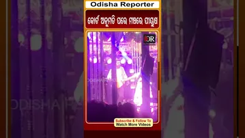କୋର୍ଟ ଅନୁମତି ପରେ ମଞ୍ଚରେ ପୀୟୁଷ | Odisha Reporter | Piyush Tripathy