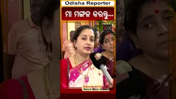 ମା ମଙ୍ଗଳ କରନ୍ତୁ.. | #Bhubaneswar #DurgaPuja2025 #OdishaReporter | Odisha Reporter