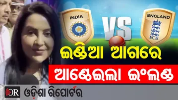 ଏଥର ବି T20 World Cup ଜିତିବ ଟିମ୍ ଇଣ୍ଡିଆ | Odisha Reporter