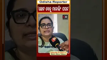 'ଛୋଟ ବେଳୁ ମଡେଲିଂ ପସନ୍ଦ' | Odisha Reporter