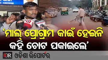 ‘ମାଲ୍ ପ୍ରୋଗ୍ରାମ କାଇଁ ହେଇନି କହି ଚୋଟ ପକାଇଲେ’  || Alcohol Turns Deadly || Bhubaneswar ||Odisha Reporter