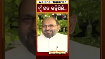 ମୁଁ ସତ କହିଥିଲି.. | Odisha Reporter | Mohammed Moquim