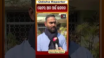 ଭୋଟର ଆମ ପାଇଁ ଭଗବାନ #reels #pritiranjangharai #OdishaReporter  | Odisha Reporter