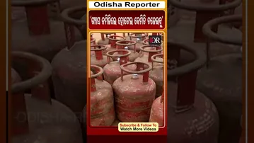 'ଗ୍ୟାସ ନମିଳିଲେ ହୋଟେଲ କେମିତି ଚଳେଇବୁ' | Odisha Reporter