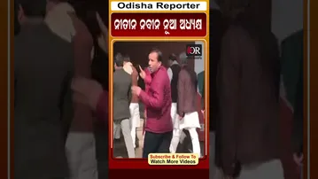 ନୀତୀନ ନବୀନ ନୂଆ ଅଧ୍ୟକ୍ଷ | Odisha Reporter