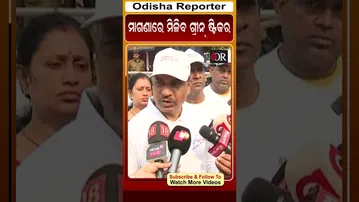 ମାଗଣାରେ ମିଳିବ ଗ୍ରୀନ ଷ୍ଟିକର | Odisha Reporter