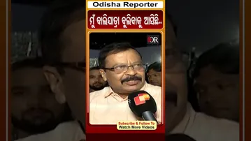 ମନ୍ତ୍ରୀ ନୁହଁ ସାଧାରଣ ଲୋକ ହୋଇ ବୁଲିବାକୁ ଆସିଛି.. | #SureshPujari #BaliYatra2025 #OdishaReporter |