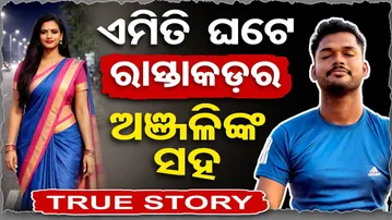 Exclusive Interview || A Transgender Story That Will Break Your Heart || Kinnar life reality ||OR