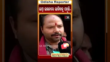 ଲମ୍ବା ଲାଇନରେ ଲାଗିବାକୁ ପଡ଼ୁଛି.. | Odisha Reporter #pollutioncertificate