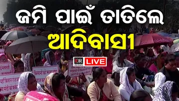 🔴LIVE |  ଜମି ପାଇଁ ତାତିଲେ ଆଦିବାସୀ  | Odisha Reporter  | 19.01.2026