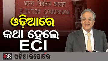 ଓଡ଼ିଆରେ କଥା ହେଲେ ECI || Election Commissioner Gyanesh Kumar in Odisha || Odisha Reporter