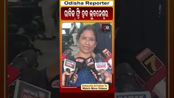 ରାବିଜ ଫ୍ରି ହବ ଭୁବନେଶ୍ୱର  #bbsr #sulochanadas #orshorts| Odisha Reporter