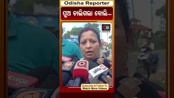 ସଚେତନତା ପାଇଁ ହେଲମେଟ ବାଣ୍ଟିଲେ ବାପା ଓ ମାଆ | Odisha Reporter