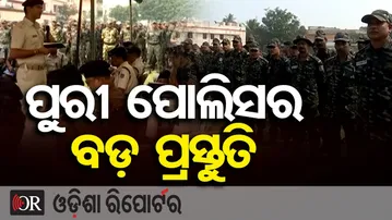 ପୁରୀ ପୋଲିସର ବଡ଼ ପ୍ରସ୍ତୁତି | Jagannath Dham New Year Rush | Puri Police Issues Safety Advisory | OR