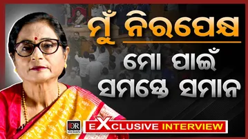 Exclusive Interview With Speaker Surama Padhy| Assembly || Odisha||BJP||BJP||Congress||OR