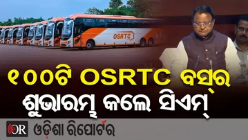100ଟି OSRTC ବସର ଶୁଭାରମ୍ଭ କଲେ ସିଏମ୍ |Odisha CM Mohan Majhi Launches 100 New Buses & 14 Bus Stands |OR