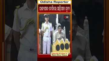 ରାଜ୍ୟପାଳ ଦେଖିଲେ ସାହିଯାତ ନୃତ୍ୟ #sahijatadance #orshorts #gandhimarg #RepublicDay2026| Odisha Reporter