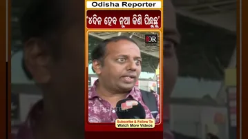 '4ଦିନ ହେବ ନୂଆ କିଣି ପିନ୍ଧୁଛୁ' | Odisha Reporter #IndiGoflight #Bhubaneswar