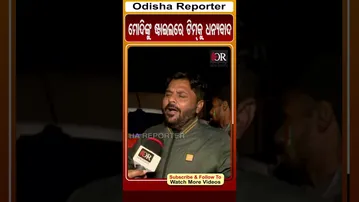 ମୋଦିଙ୍କୁ ଷ୍ଟାଇଲରେ ଟିମକୁ ଧନ୍ୟବାଦ | Odisha Reporter #cricketfans