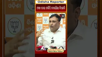 ଟଙ୍କା ନେଇ ଚାକିରି ଦେଉଥିଲା ବିଜେଡି | Odisha Reporter