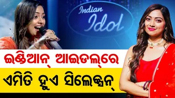 ଇଣ୍ଡିଆନ ଆଇ ଡଲ୍ ର ଗୁମର କହିଲେ ଜ୍ୟୋତିର୍ମୟୀ || Odisha’s Pride on Indian Idol 16 || Jyotirmayee Nayak ||