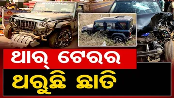 ଥାର୍ ଟେରର, ଥରୁଛି ଛାତି  || Thar Turns Deadly in Bhubaneswar || Road Accident || Odisha Reporter