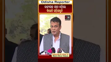 ରାଜ୍ୟପାଳ ଯାହା କହିଲେ ବିଜେଡି ସହିପାରୁନି #reels #sarojpadhi #assembly | Odisha Reporter