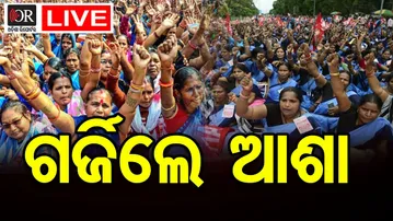 🔴LIVE | ଗର୍ଜିଲେ ଆଶା ଦିଦି | Asha Workers Protest | Lower PMG | 11.12.25 |Odisha Reporter