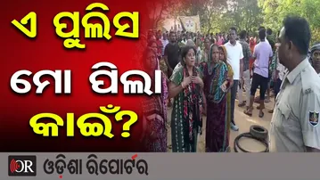 ଜଗତସିଂହପୁର ପାଇକା ନଦୀରେ ବୁଡ଼ି ଦୁଇ ଯୁବକ ମୃତ୍ୟୁ ଘଟଣାରେ ତାତିଲେ ଲୋକେ | Jagatsinghpur Tragedy | OR