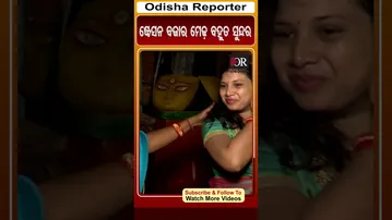ଷ୍ଟେସନ ବଜାର ମେଢ଼ ବହୁତ ସୁନ୍ଦର | #Odisha #OdishaReporter #stationBazar #viralshorts | Odisha Reporter