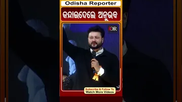 କନ୍ଦାଇଦେଲେ ଅନୁଭବ | Odisha Reporter