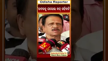 ‘କଟକକୁ ଘରୋଇ ବସ୍ ଗଡ଼ିବନି’ | Odisha Reporter