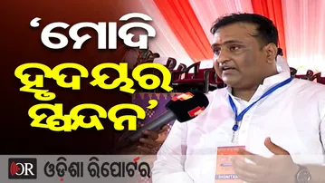 'ମୋଦି ହୃଦୟର ସ୍ପନ୍ଦନ' || BJP Leader Abhilash Panda on PM Modi’s Impact on Youth || Odisha Reporter