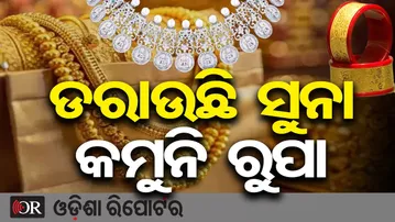 ବଜାରରେ ହୁ ହୁ ହେଇ ବଢ଼ୁଛି ସୁନା ଓ ରୁପା ଦର || Gold & Silver Prices on Fire 🚨 Market Shock || OR