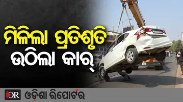 ମିଳିଲା ପ୍ରତିଶୃତି,ଉଠିଲା କାର୍  || Bhubaneswar Overbridge Accident || Shishu Bhavan Overbridge || OR