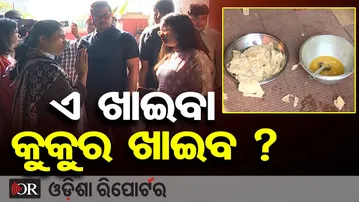 ଏ ଖାଇବା କୁକୁର ଖାଇବ ? || Mayor’s Surprise Visit Exposes Poor Food Quality in Old Age Home || OR