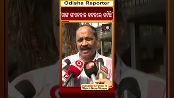 ‘ତାଙ୍କ ଜୀବନକାଳ କଟକରେ କଟିଛି’| Odisha Reporter