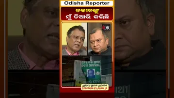 ନବୀନଙ୍କୁ ମୁଁ ତିଆରି କରିଛି: ସରୋଜ ପାଢୀ | Odisha Reporter