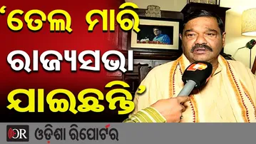 'ତେଲ ମାରି ରାଜ୍ୟସଭା ଯାଇଛନ୍ତି’ || BJD Leader Debashis Samantaray Resigns || Odisha Politics || OR