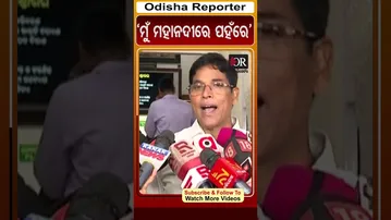 ‘ମୁଁ ମହାନଦୀରେ ପହଁରେ’ | Odisha Reporter