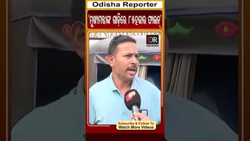 'ମୁଖ୍ୟମନ୍ତ୍ରୀଙ୍କ ଗାଡ଼ିରେ 85ହଜାର ଫାଇନ୍' | Odisha Reporter #PUC