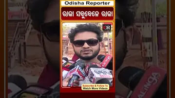 ରାଜା ସବୁବେଳେ ରାଜା | #OdishaMusic_AbhijitMajumdar #OdiaCinema_Tribute #Cuttack_Mourns