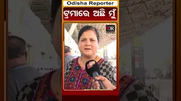 ଟ୍ରମାରେ ଅଛି ମୁଁ | #indigo #issue #odishareporter