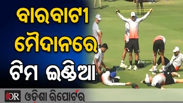 ବାରବାଟୀରେ ଚାଲିଛି ଟିମ୍ ଇଣ୍ଡିଆର ନେଟ୍ ପ୍ରାକ୍ଟିସ୍ | Team India’s Net Practice Before IND vs SA T20 | OR