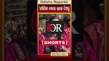 ‘ବଞ୍ଚିଥିବା ବେଳେ ଲକ୍ଷେ ଦିଅନ୍ତୁ’| #pachika #protest #bhubaneswar #odishareporter